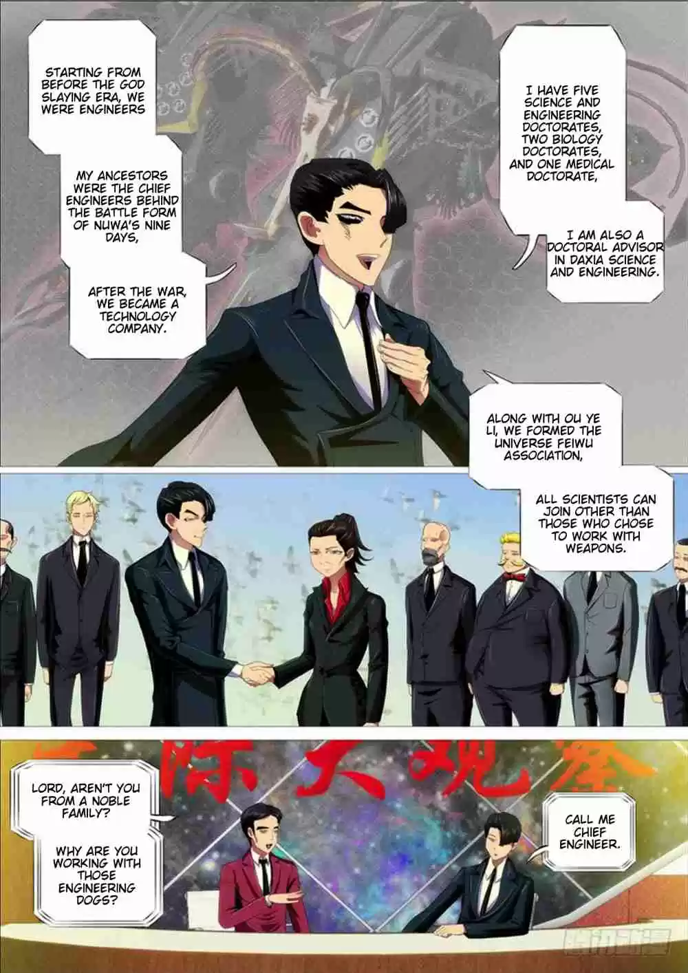 Iron Ladies Ch. 289 Lying Down To Get Shot