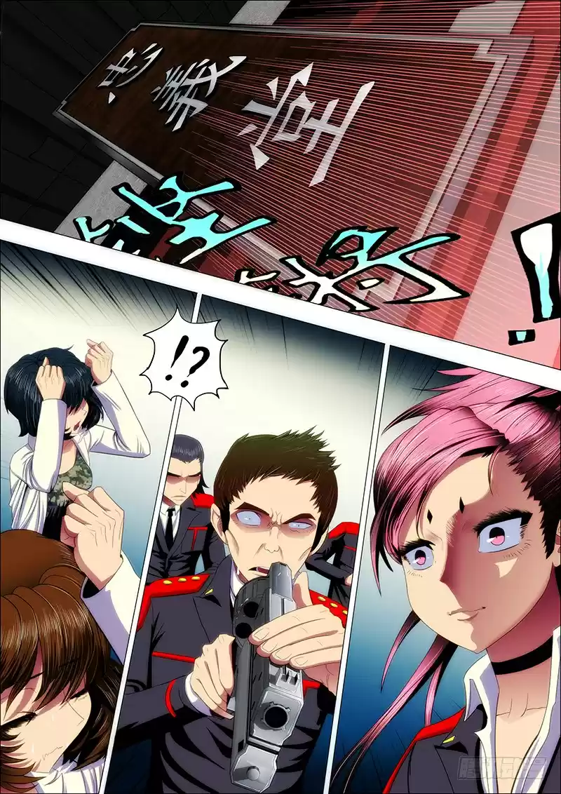 Iron Ladies Ch. 29 On the Main Ship’s Deck