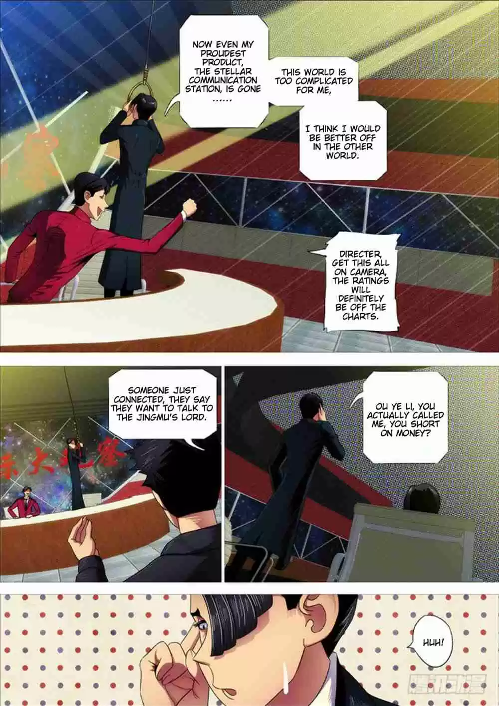 Iron Ladies Ch. 290 Household Division