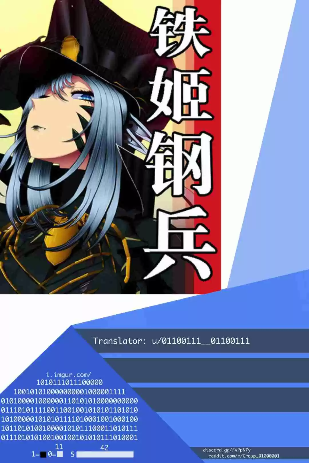 Iron Ladies Ch. 291 Big Sister's Seal Has Been Lifted