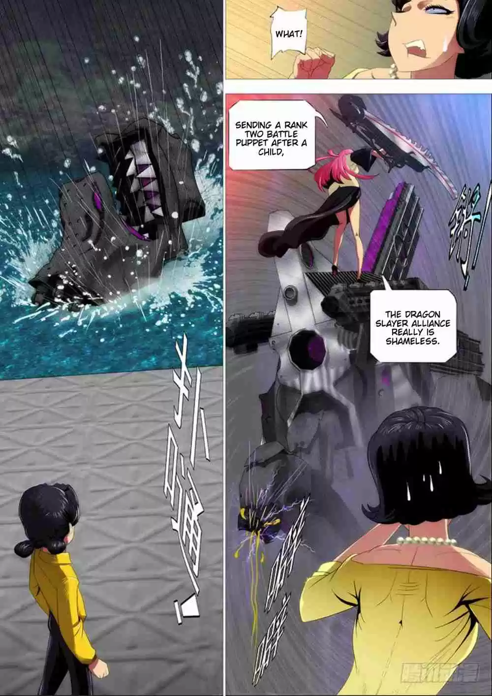 Iron Ladies Ch. 291 Big Sister's Seal Has Been Lifted