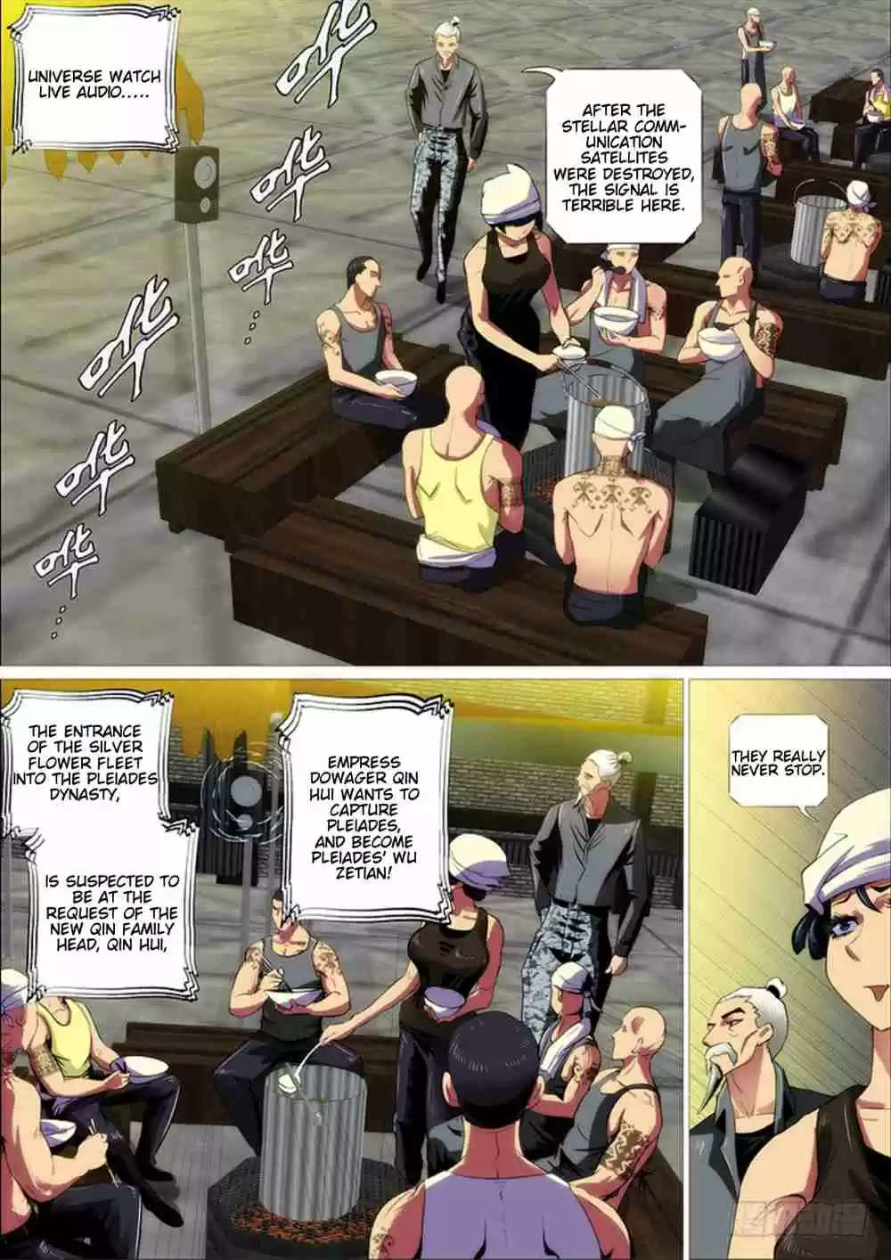 Iron Ladies Ch. 291 Big Sister's Seal Has Been Lifted