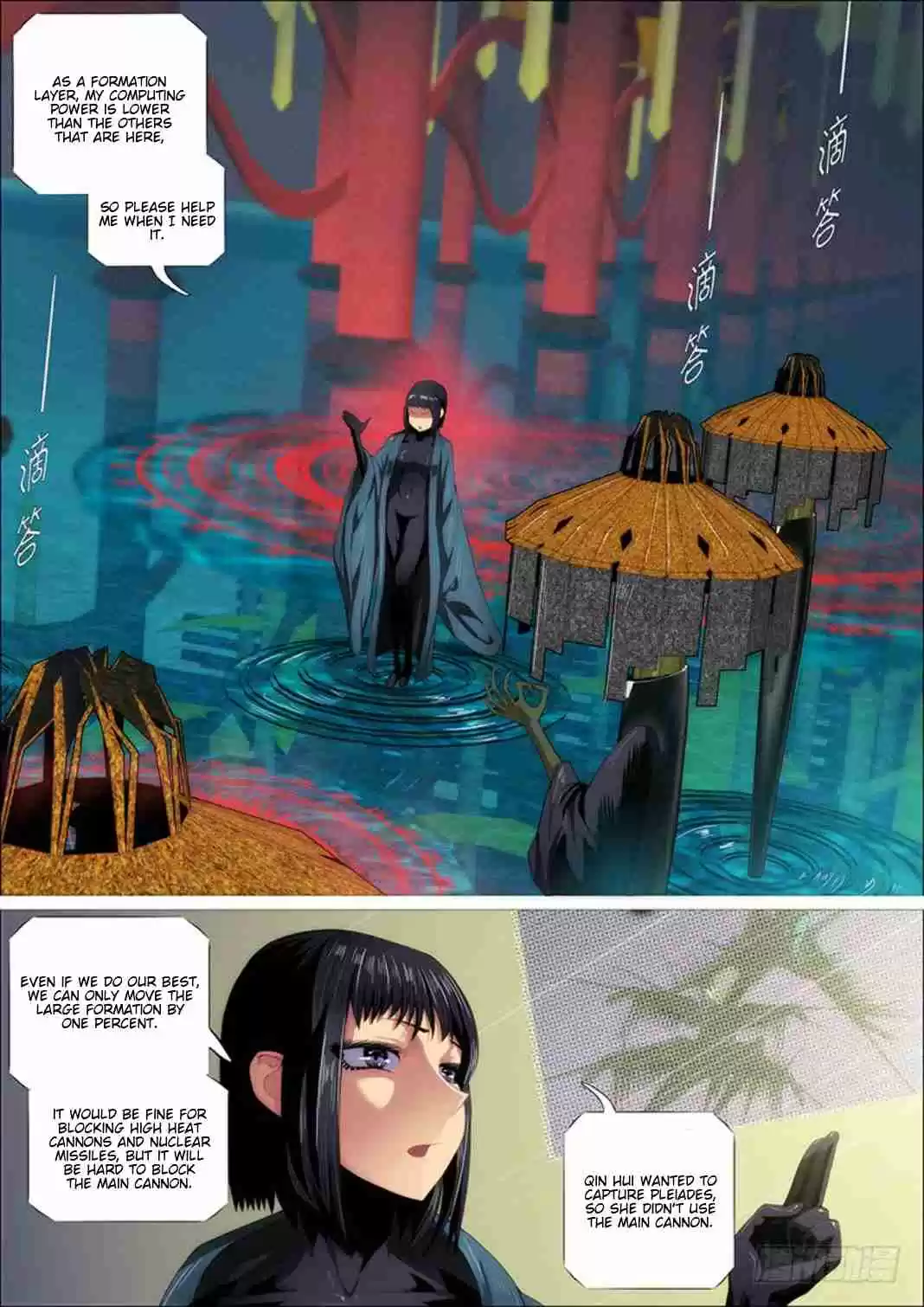 Iron Ladies Ch. 293 We Are All The Same