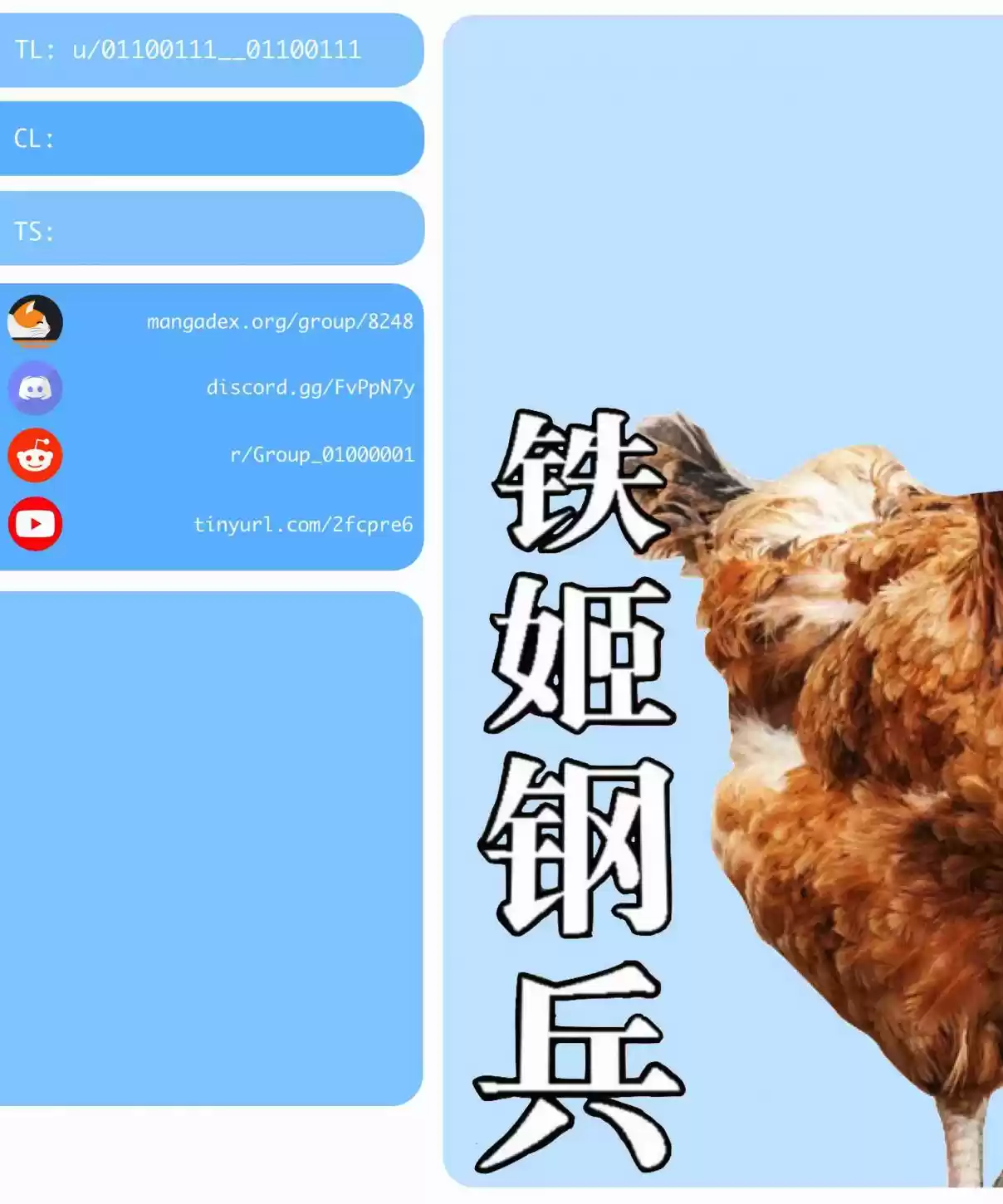 Iron Ladies Ch. 308 Sister Hamster is Average