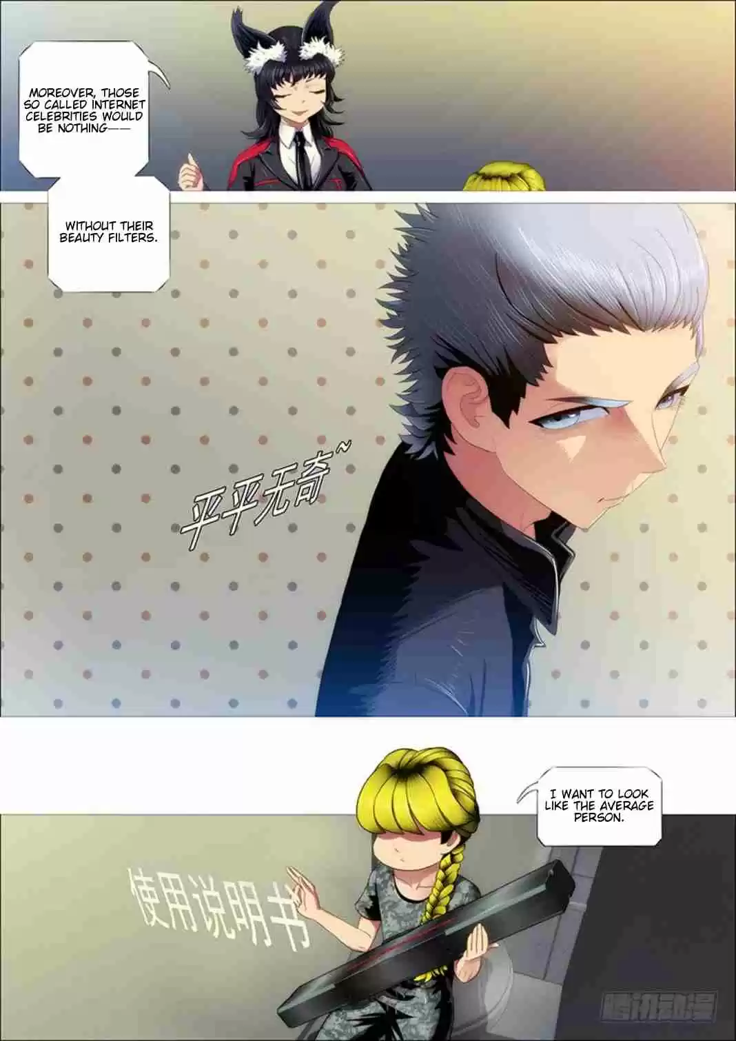 Iron Ladies Ch. 308 Sister Hamster is Average