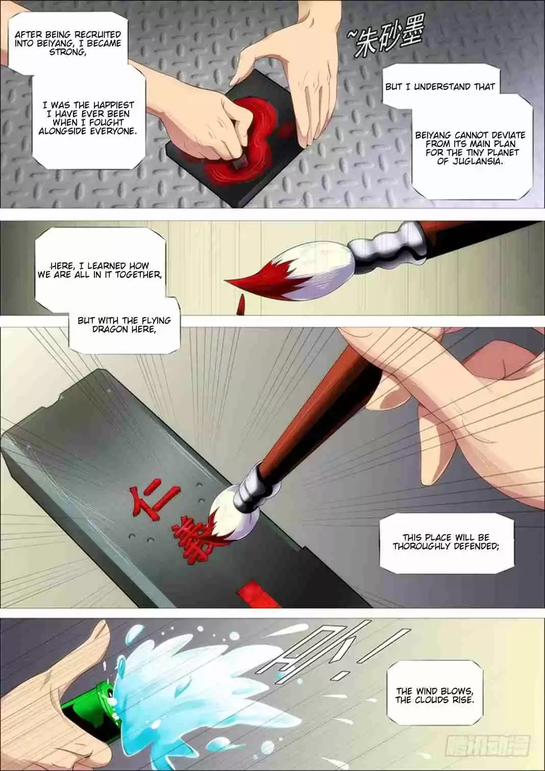 Iron Ladies Ch. 308 Sister Hamster is Average