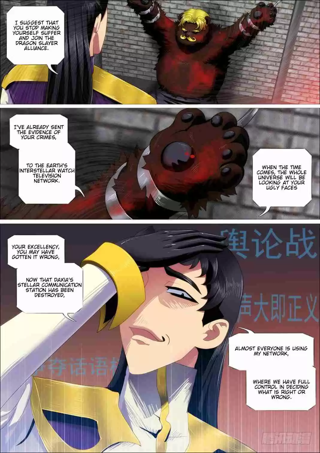 Iron Ladies Ch. 308 Sister Hamster is Average