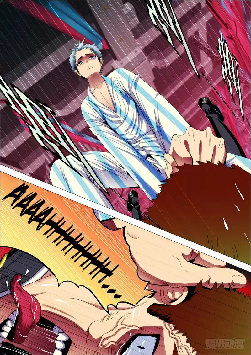 Iron Ladies Ch. 33 On the Deck