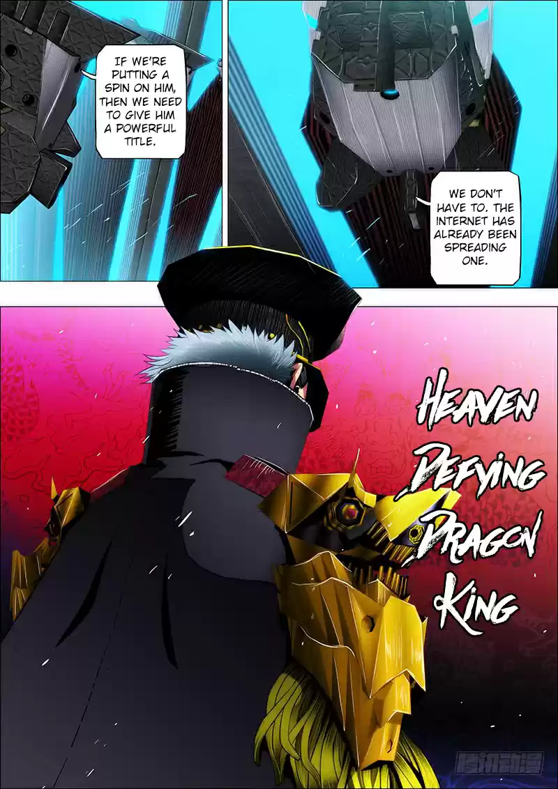 Iron Ladies Ch. 35.5 Great Warlord Mu Siyun (Original Sexual Version)