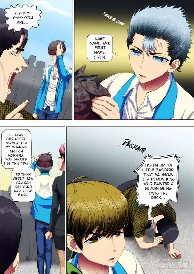 Iron Ladies Ch. 38 You Really Think You’re Mu Siyun?