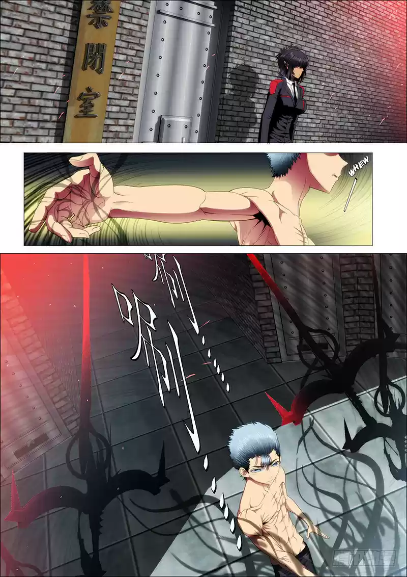 Iron Ladies Ch. 41 Foster Father Mu’s Plan