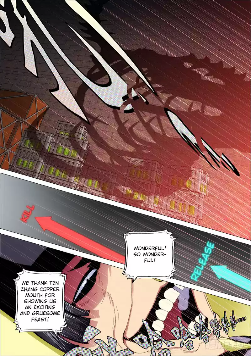 Iron Ladies Ch. 42 Foster Father Mu Went Undercover