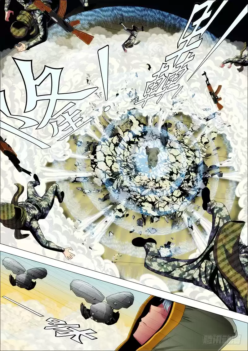 Iron Ladies Ch. 50 Straight into the Monster’s Den