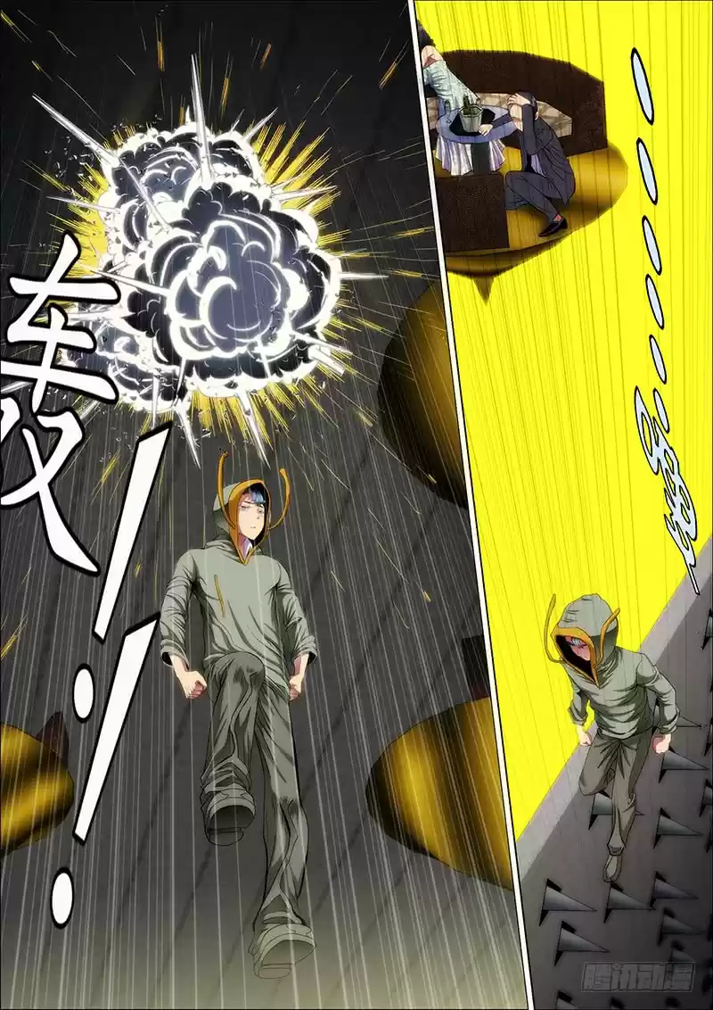 Iron Ladies Ch. 51 Ten Zhang Copper Mouth