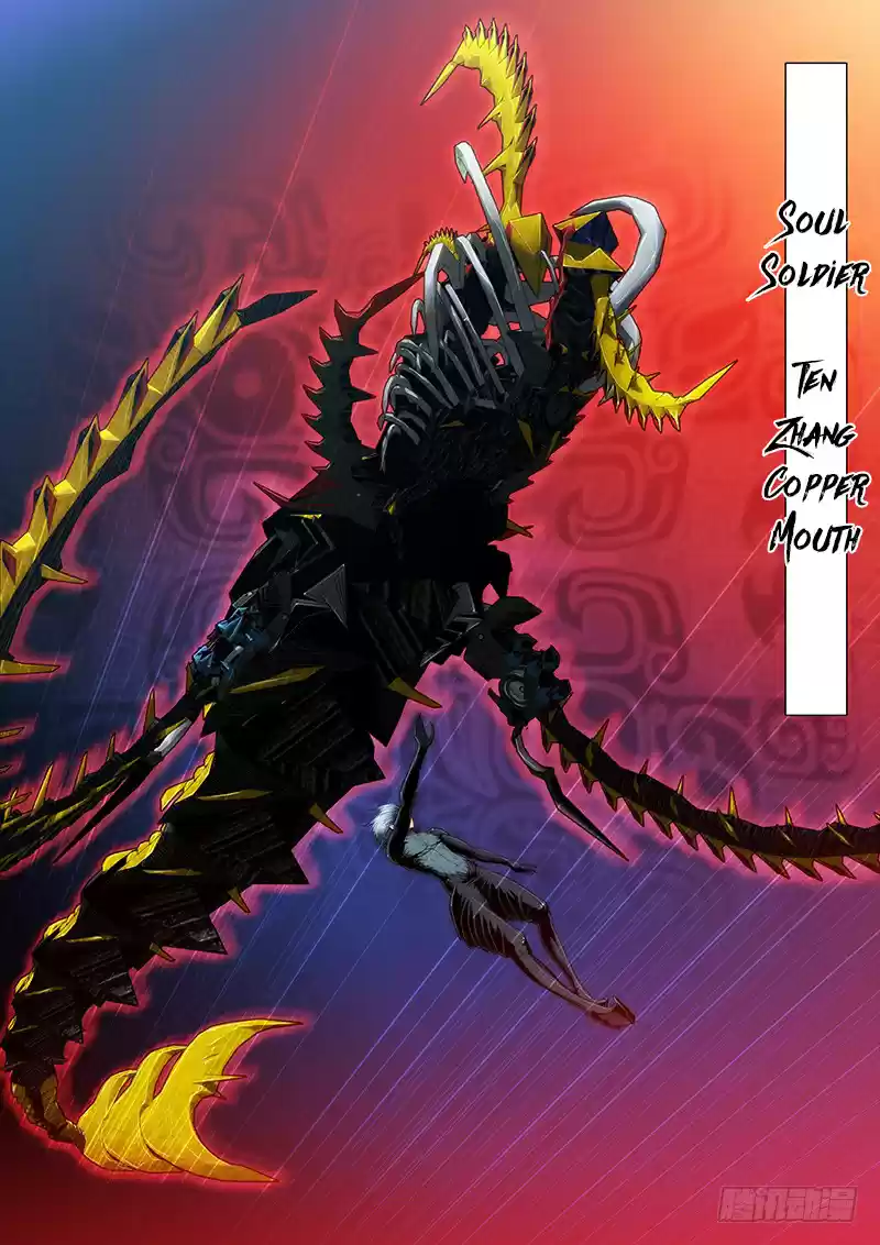 Iron Ladies Ch. 53 Soul Tier Metal Battle Form