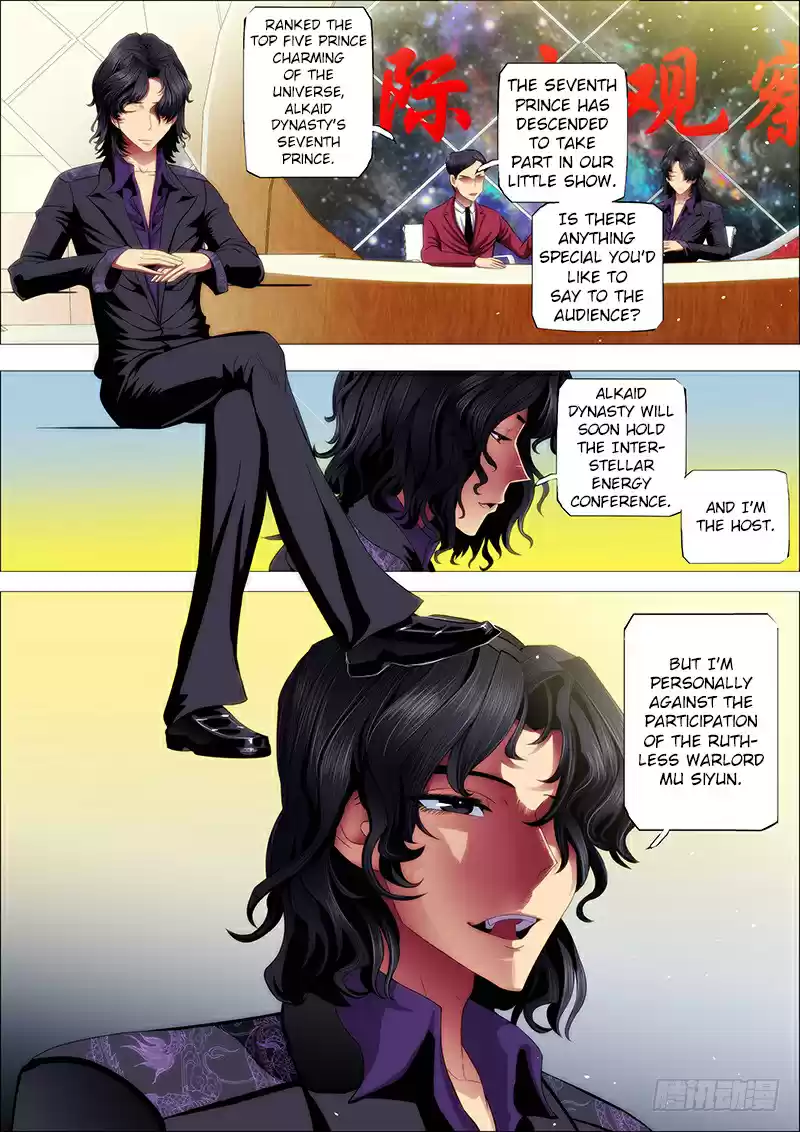 Iron Ladies Ch. 63 Alkaid Dynasty