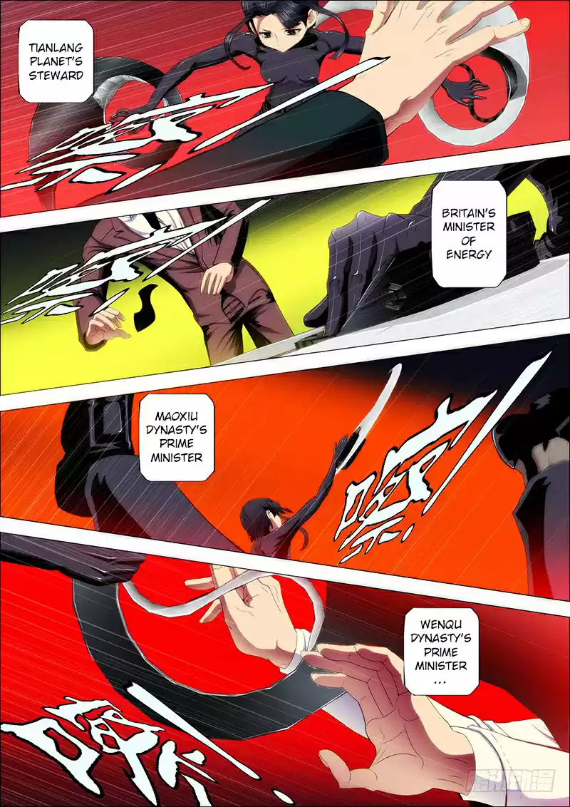 Iron Ladies Ch. 76 Evil Dragon to Save the Princess