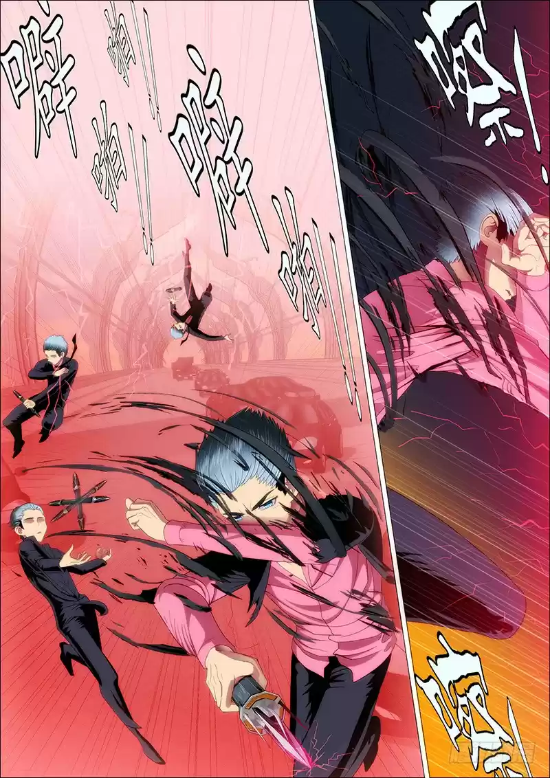 Iron Ladies Ch. 77 The Evil Dragon Bites