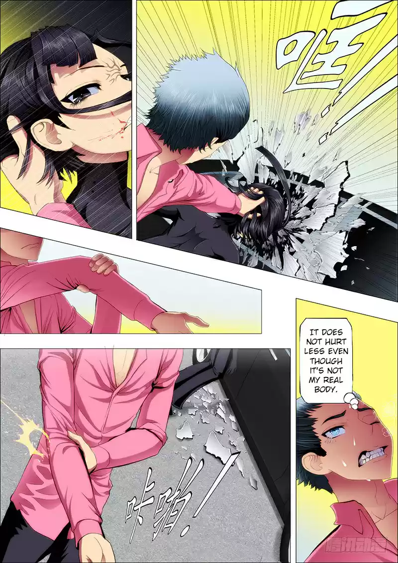 Iron Ladies Ch. 77 The Evil Dragon Bites