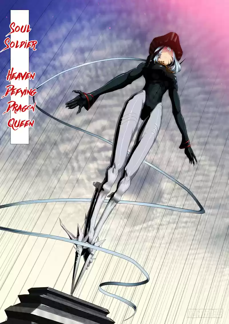 Iron Ladies Ch. 84 Soul Tier Goddess’s Brilliant Debut