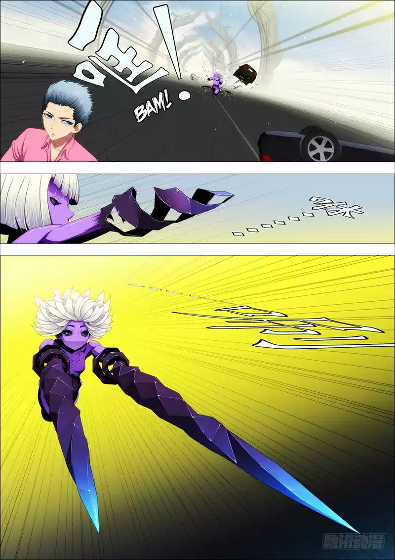 Iron Ladies Ch. 84 Soul Tier Goddess’s Brilliant Debut