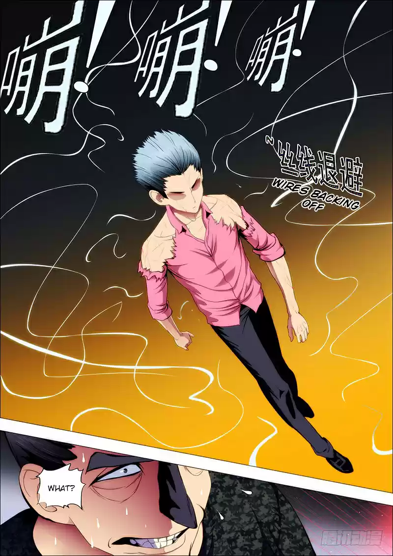 Iron Ladies Ch. 90 Dragon King’s Real Body