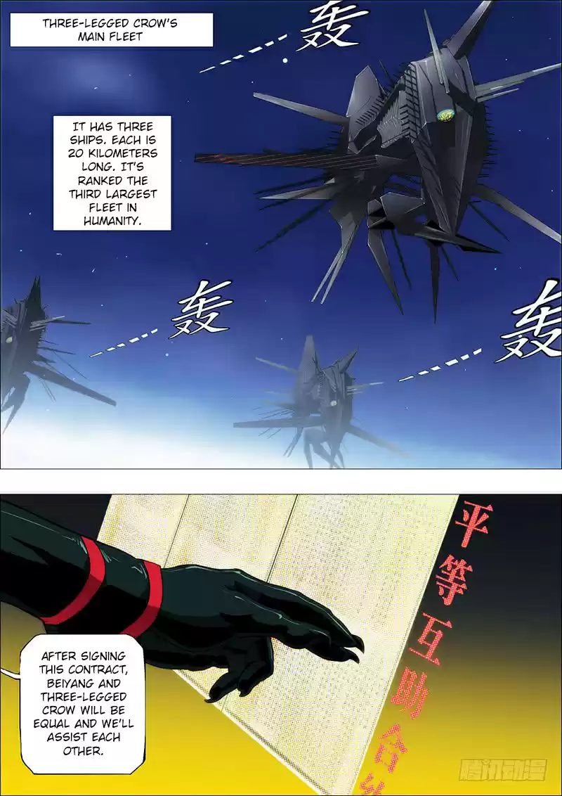 Iron Ladies Ch. 92 Ding Yuan, Goddess of Music