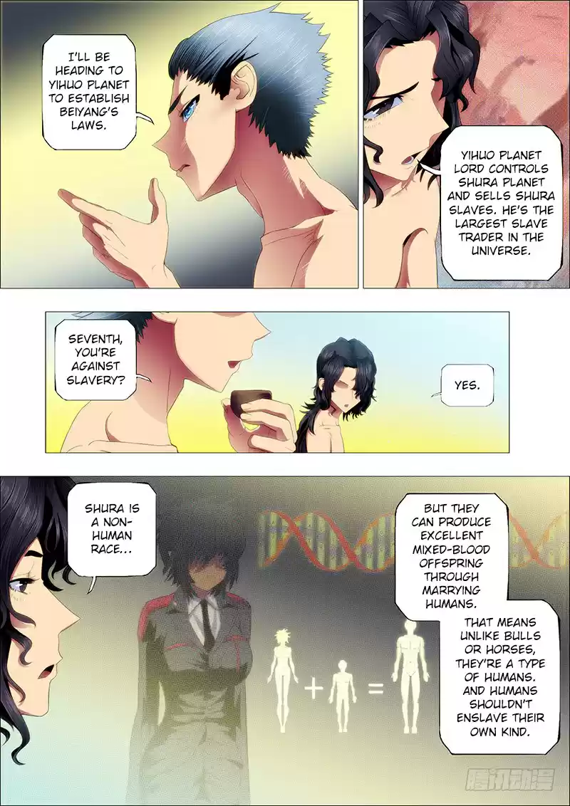 Iron Ladies Ch. 94 A Powerful Bodyguard