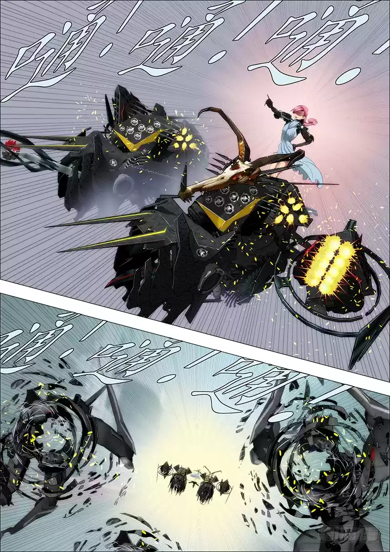 Iron Ladies Ch. 95 The Swift and Fierce China is Most Beautiful in Battle