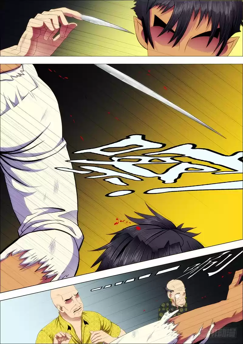 Iron Ladies Ch. 96 Afraid That You Aren’t Brave Enough