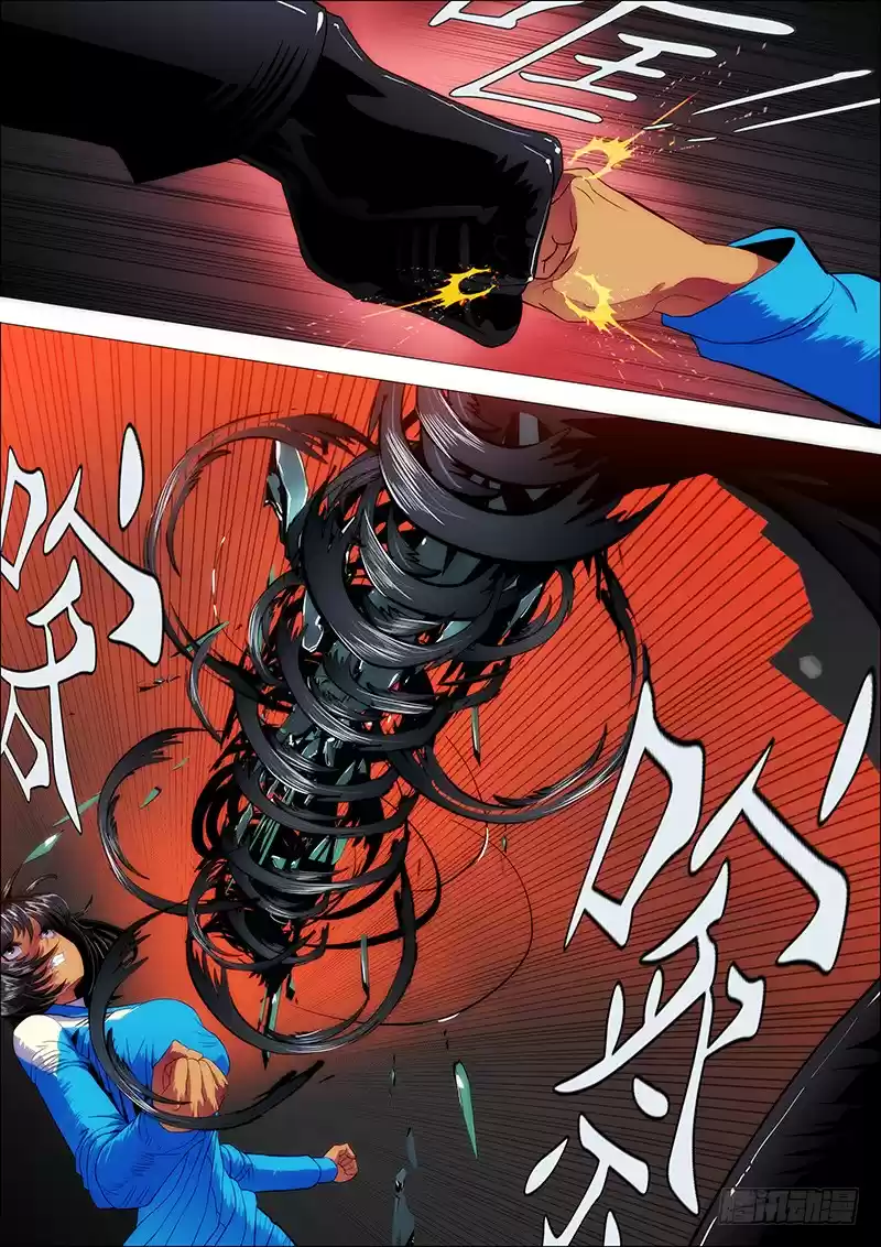 Iron Ladies Ch. 99 Tearing Steel Plates Apart with Bare Hands