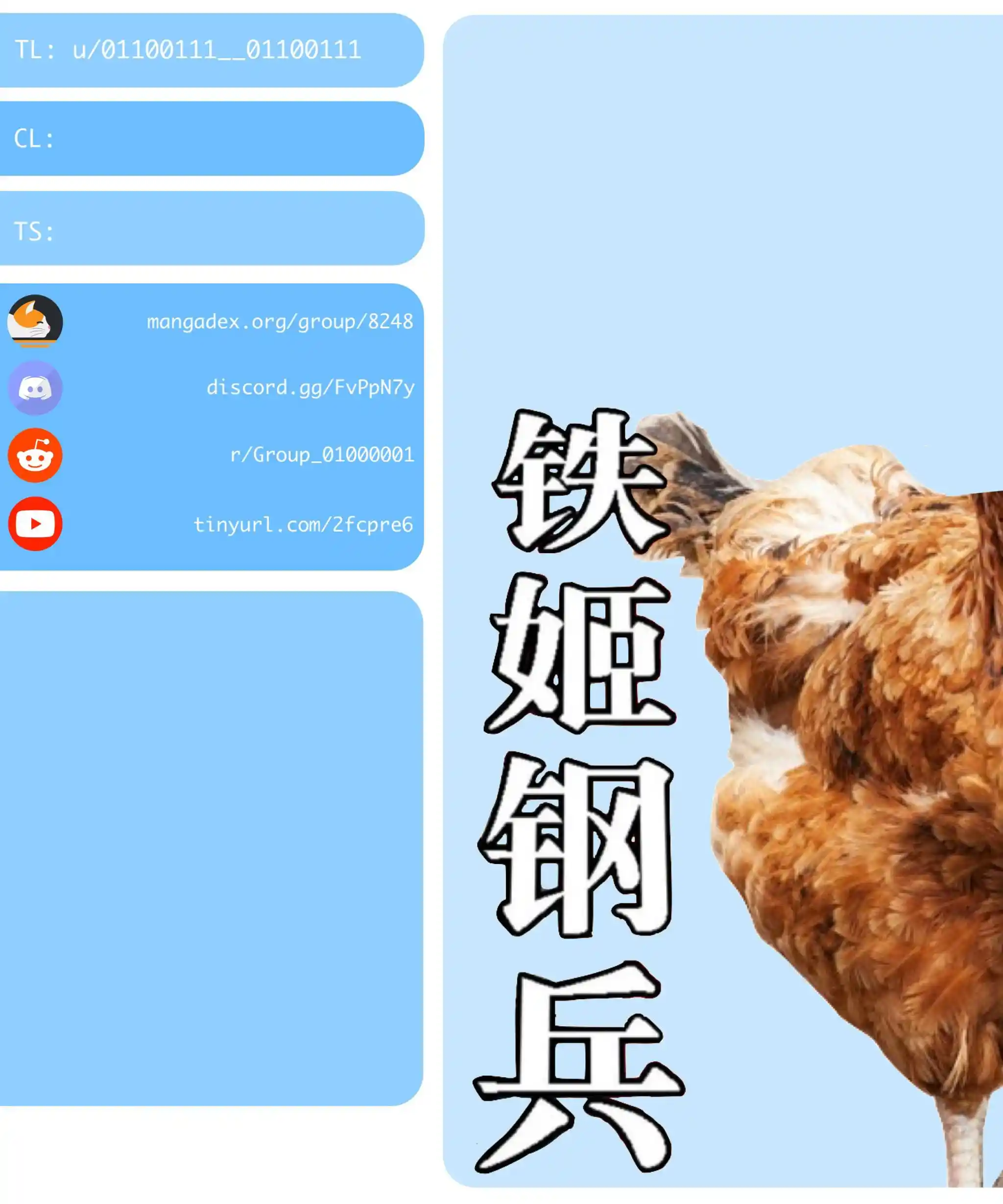 Iron Ladies Chapter 308.1