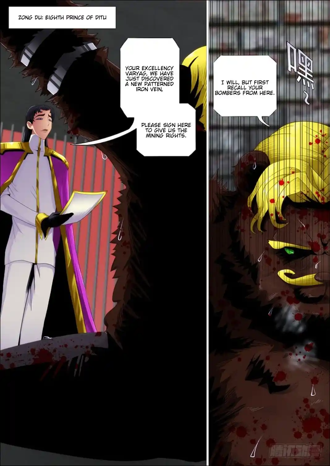 Iron Ladies Chapter 308.1