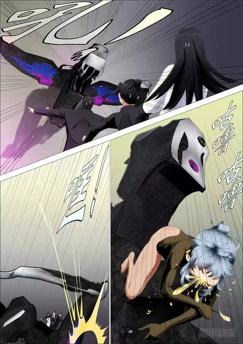 Iron Ladies Chapter 346: Himeko Thinks She Is The Weakest Heaven Tier