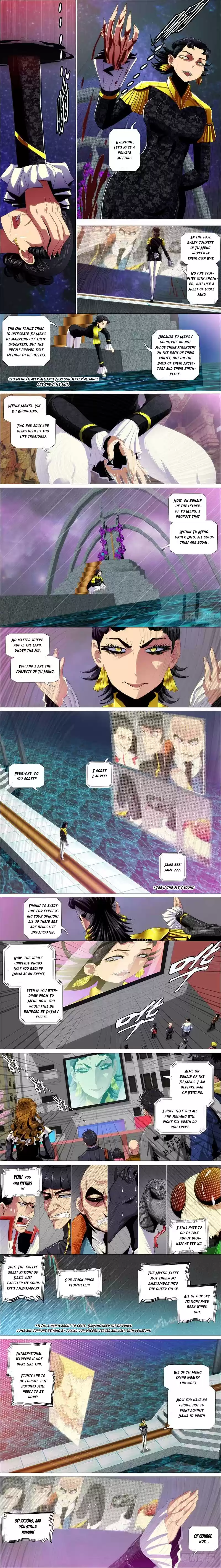 Iron Ladies Chapter 351: Declaring War On Beiyang!