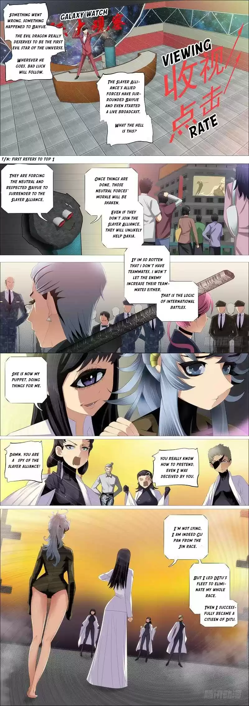 Iron Ladies Chapter 355