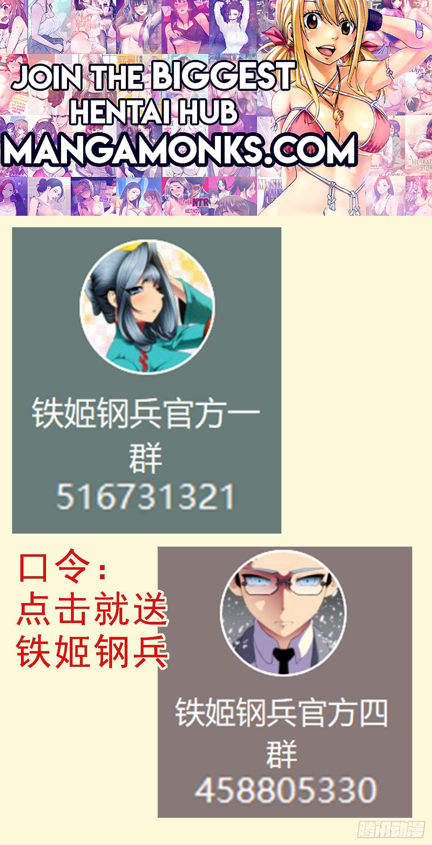 Iron Ladies Chapter 554