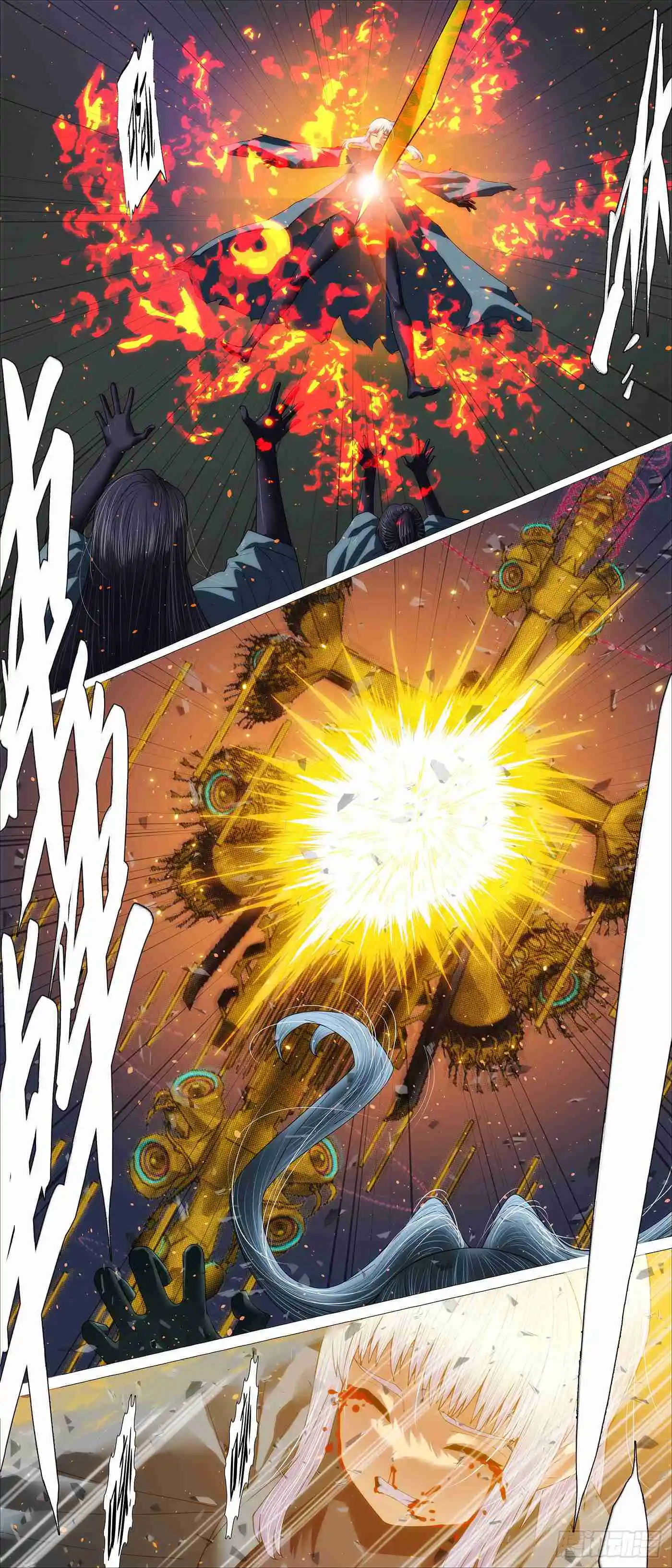 Iron Ladies Vol.0 Ch.692