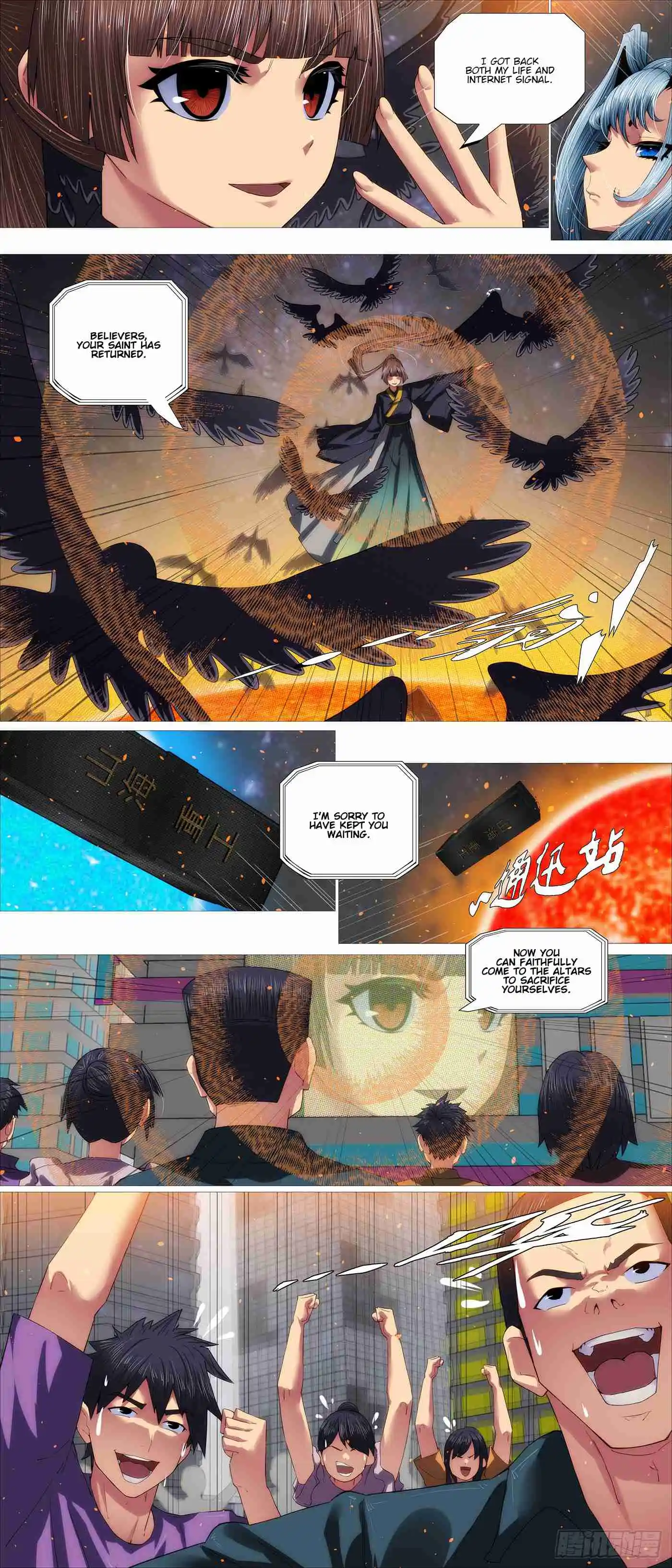 Iron Ladies Vol.0 Ch.692