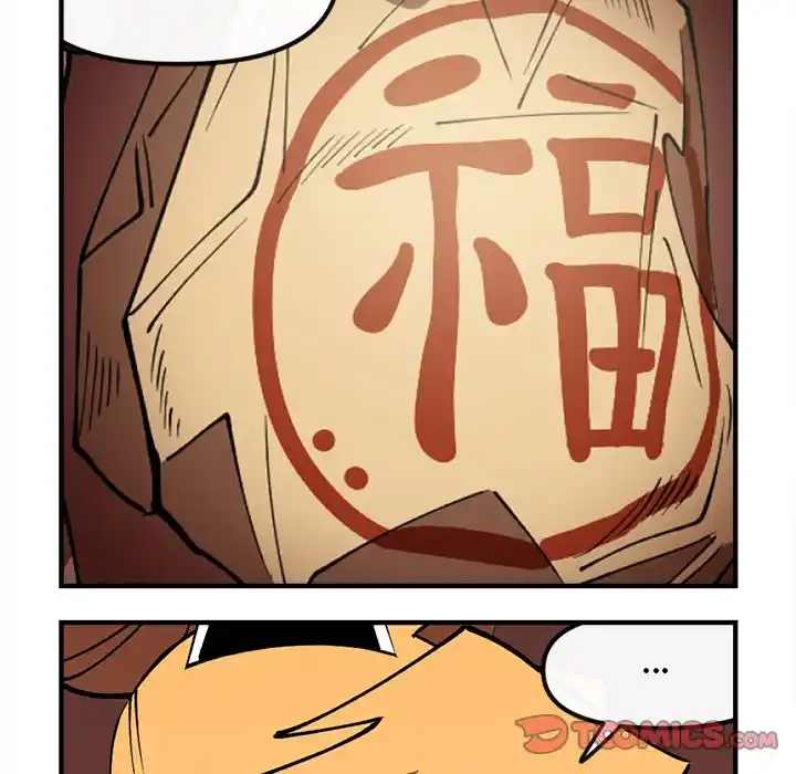 Iron Mech Bride Chapter 101