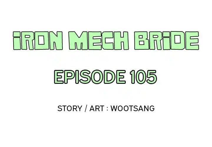 Iron Mech Bride Chapter 105
