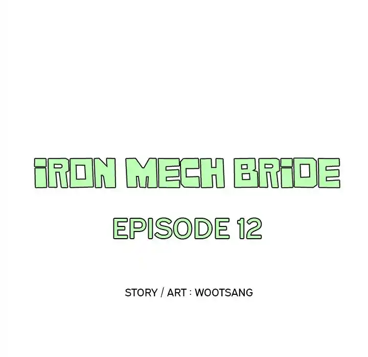 Iron Mech Bride Chapter 12