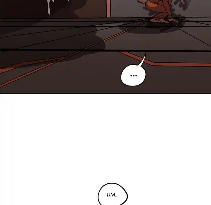 Iron Mech Bride Chapter 15