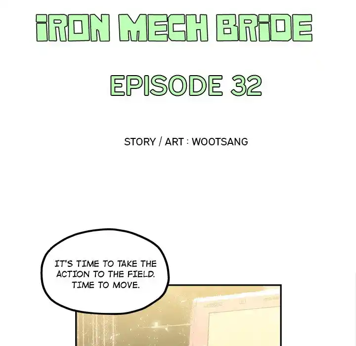 Iron Mech Bride Chapter 32