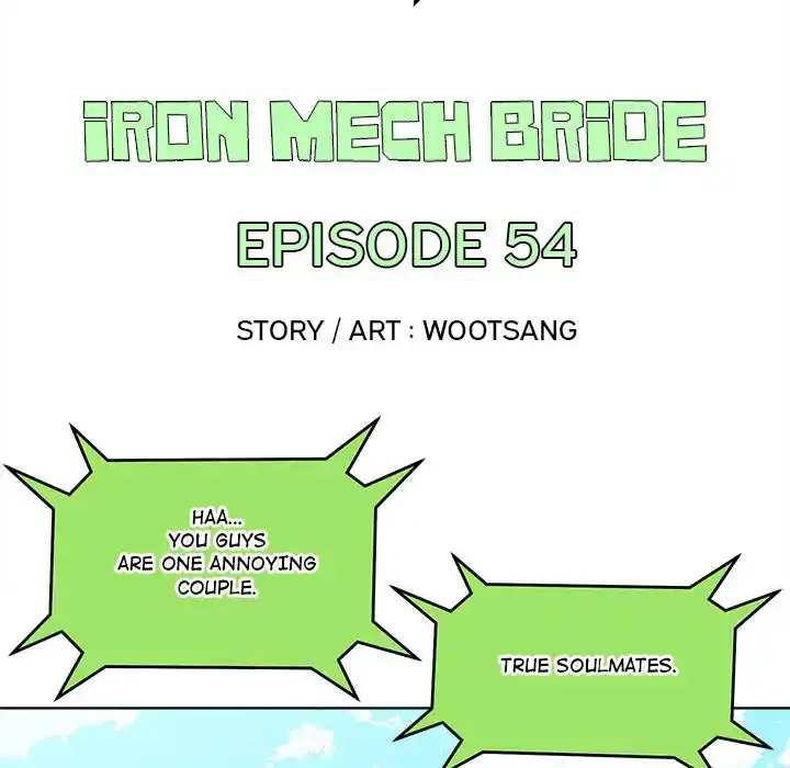 Iron Mech Bride Chapter 54