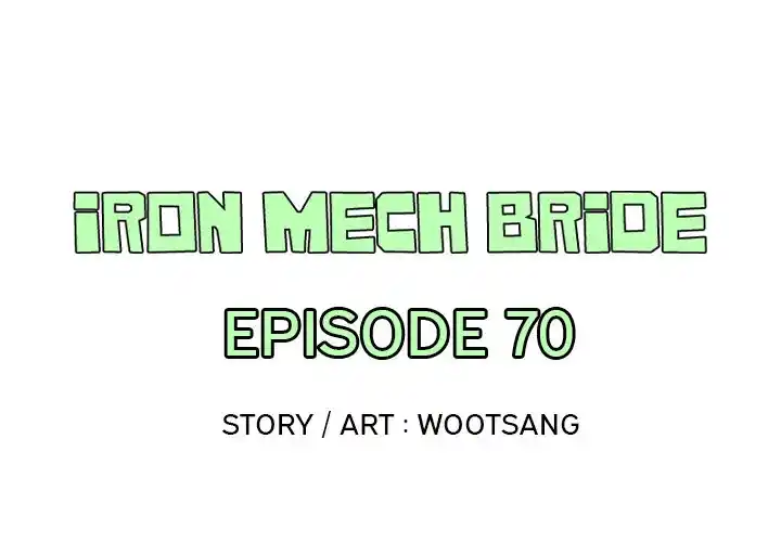 Iron Mech Bride Chapter 70