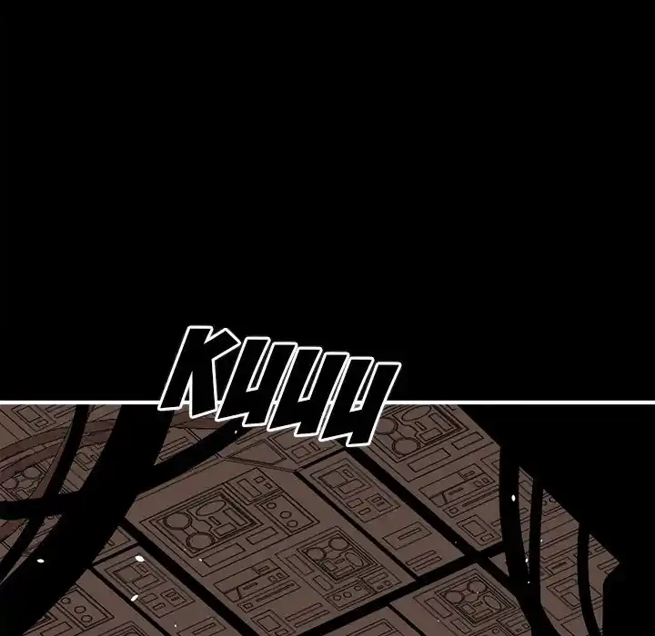 Iron Mech Bride Chapter 73