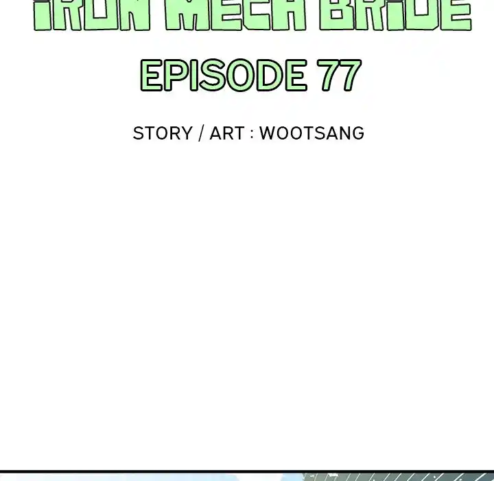 Iron Mech Bride Chapter 77