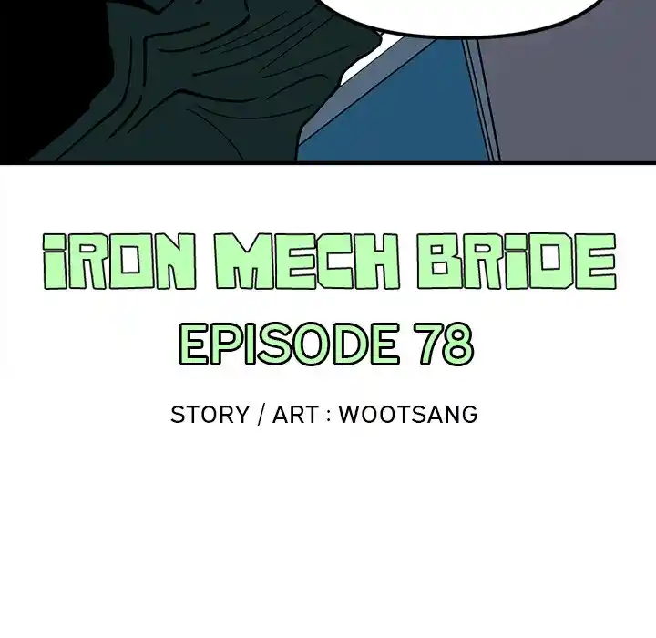 Iron Mech Bride Chapter 78