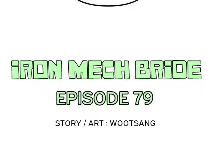 Iron Mech Bride Chapter 79